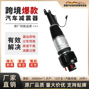 2113209413�՚�p�����m�ñ��YW211���E300/E320/E350 E400/E420