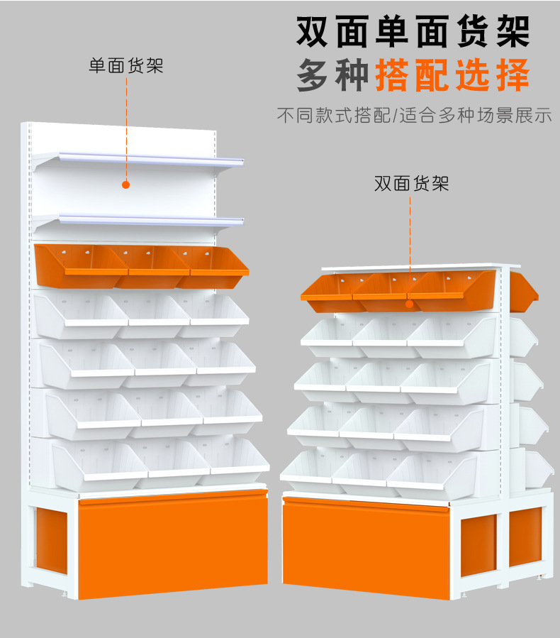 橙色零食架详情页_06.jpg