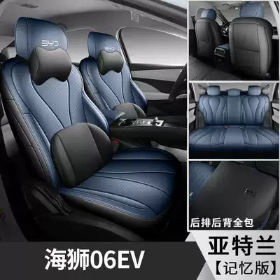 Modelə uyğun (Original) oturacaq örtükləri | seat cushion decorative accessories - yatlan-memory-foam-version-note-the-model-year