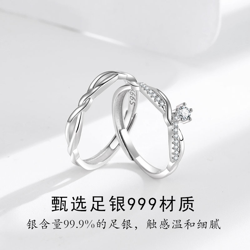 Original Design Hairpin Silk Couple's Rings High-end Pure Silver S999 Korean Version Uncommon Personality Influencer's Hand Accessory