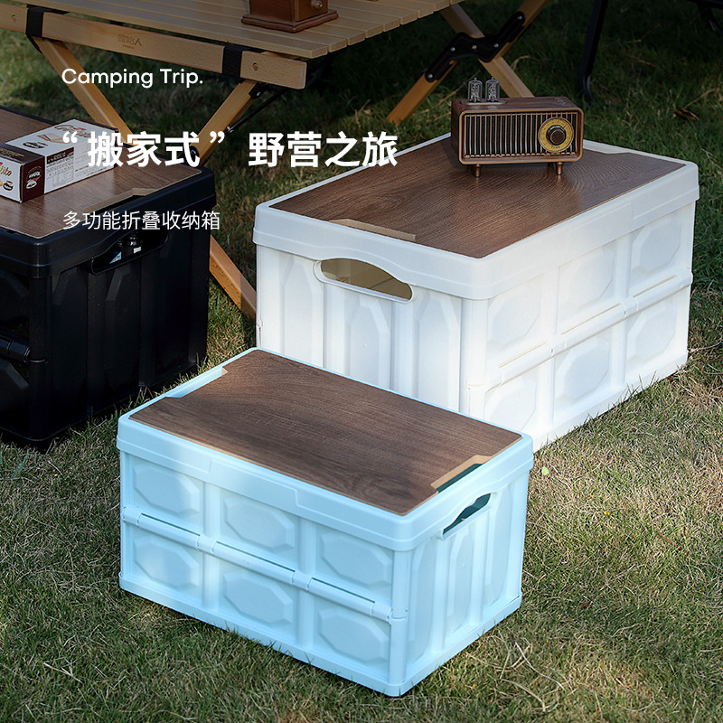 Outdoor Wooden Lid Camping Storage Box Car-Mounted Folding Storage Box Plastic Dust-Proof Snack Organizer Car Storage