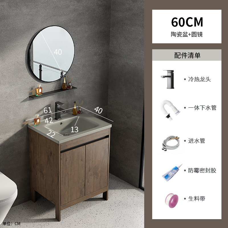 Espacio aluminio color nogal gabinete de baño combinación de lavabo baño integrado cerámica lavabo transfronterizo mesa de lavado piscina