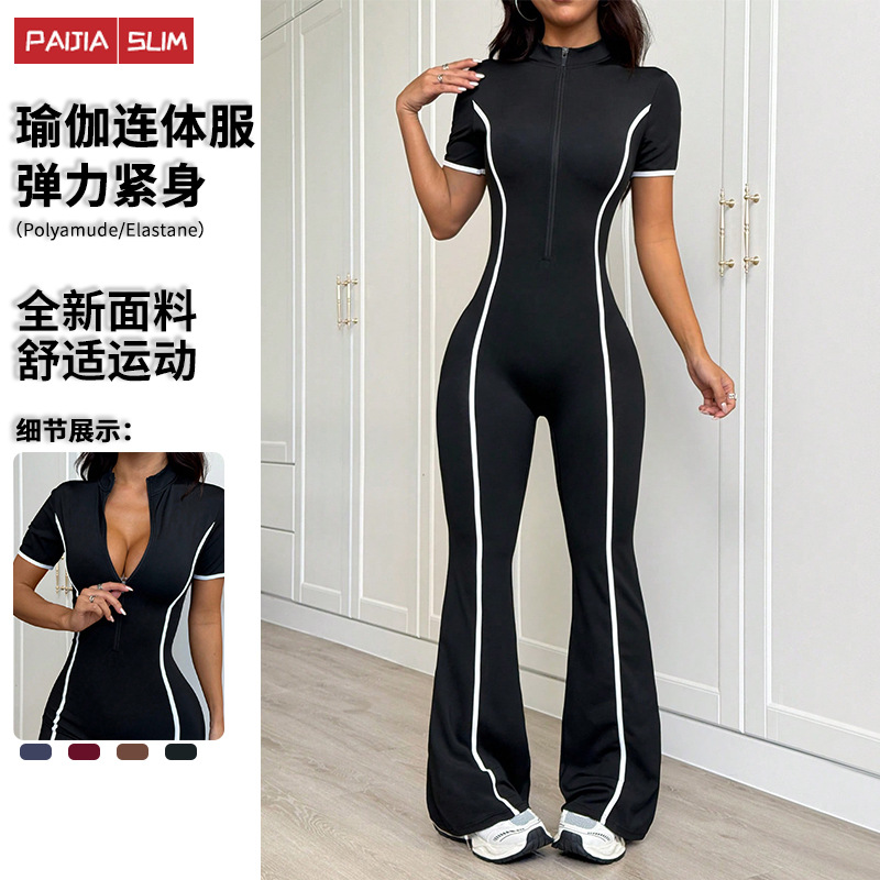 Cross-Border Color-Blocking Yoga Jumpsuit for Women, Quick-Dry, Stretchy, Casual Flared Fitness Wear