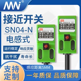 开关电源;接近开关;光电传感器