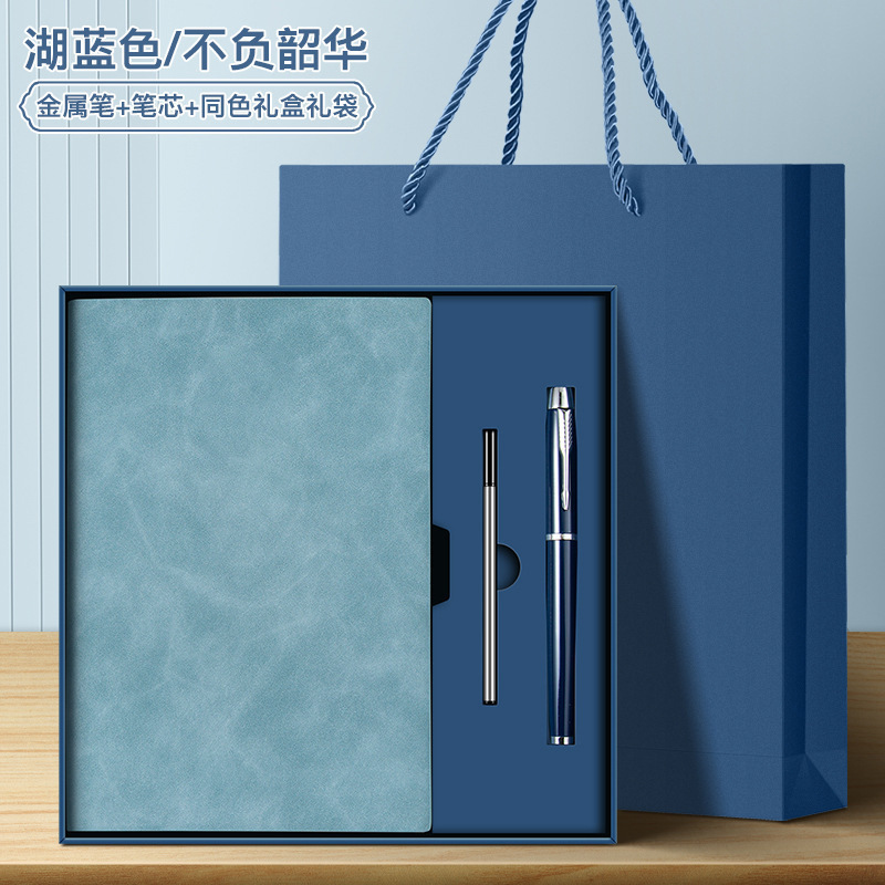 笔记本定制高颜值学生记录本简约上班商务会议办公加厚a5记事本|undefined