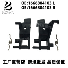 1666804103适用奔驰ML350 GL450 GLE320中控扶手箱卡扣GLS400