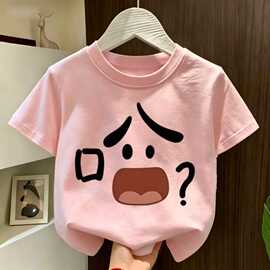 纯棉儿童新款T恤卡通夏季男女童短袖中大童半袖上衣萌系夏装