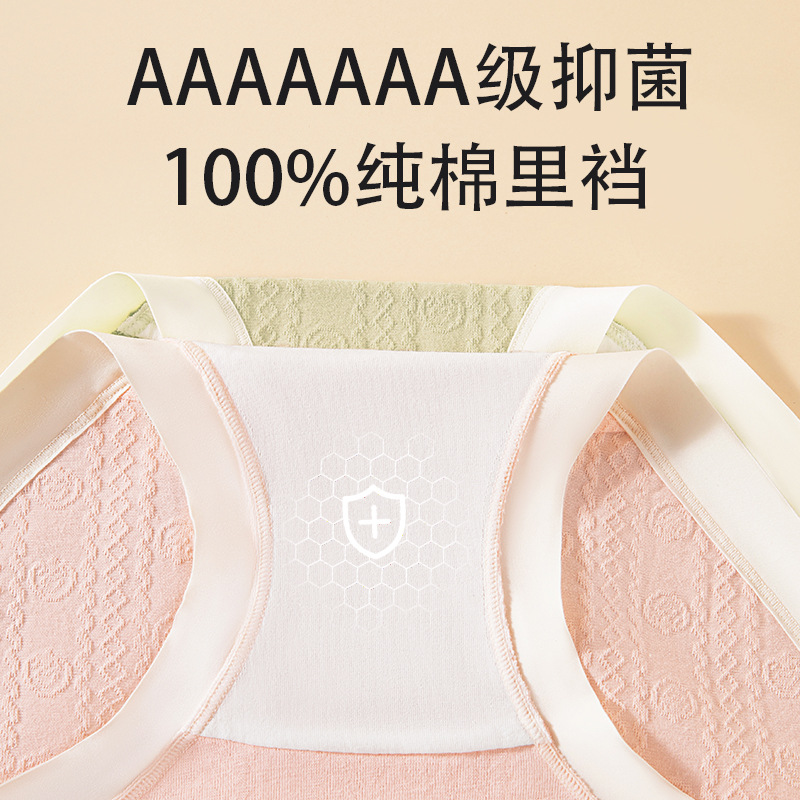Ropa interior de maternidad, entrepierna de algodón puro, antibacteriano de algodón, cintura alta, soporte de abdomen en forma de U, calzoncillos especiales de embarazo temprano, medio y tardío