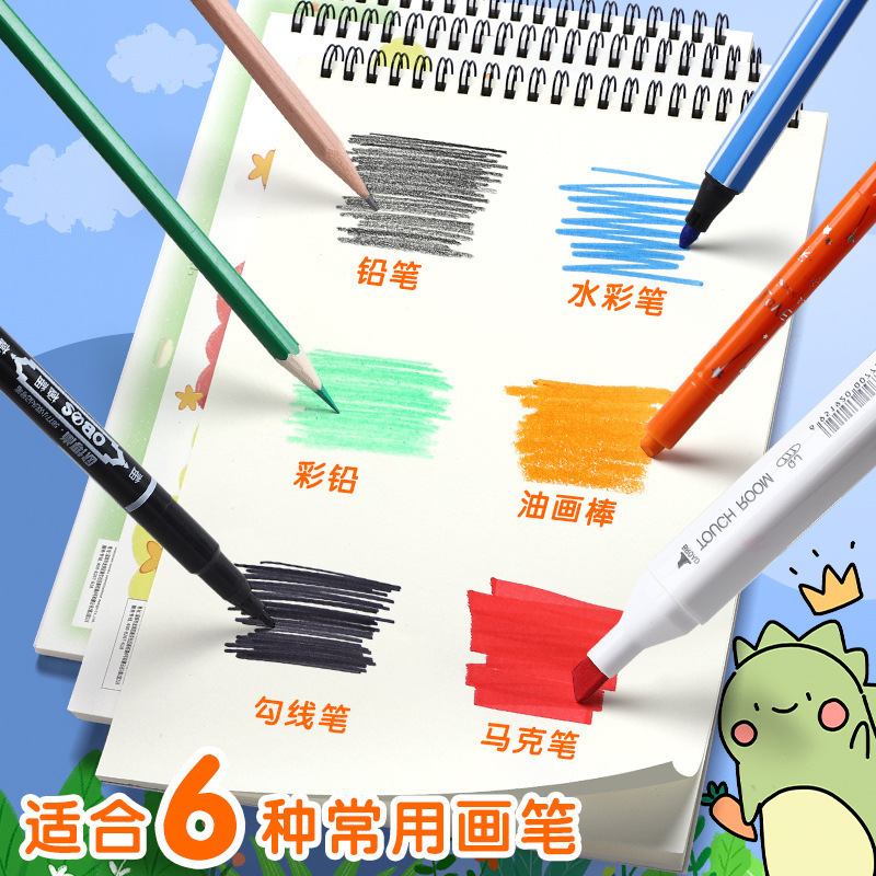 児童絵画本a4厚さ空白絵本絵画本学生用コイル落書きスケッチ本文房具卸売り|undefined