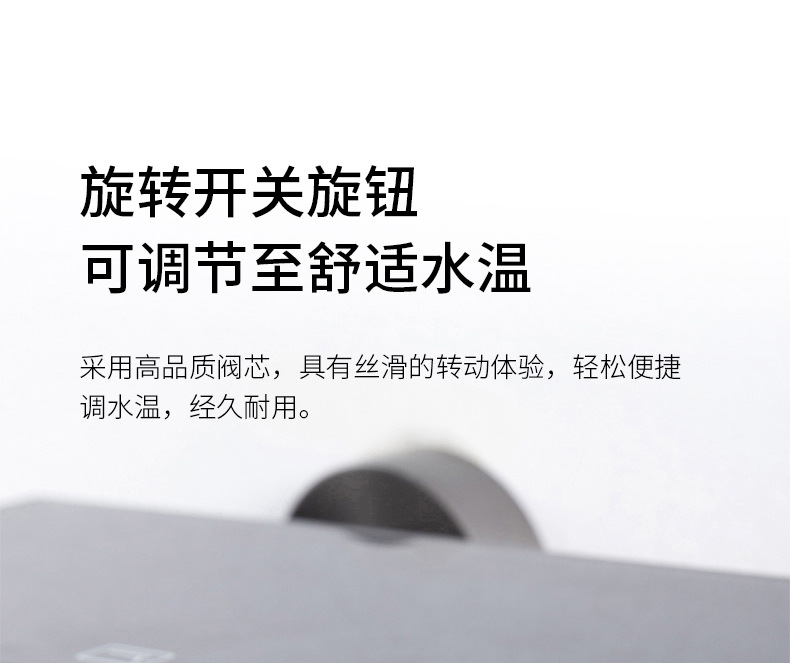 609钢琴置物花洒详情页2_11.jpg