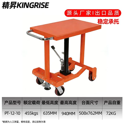 Hydraulic Lifter, Lifting Transporter — Avtomobil fırlanan platformaları - pt-12-10