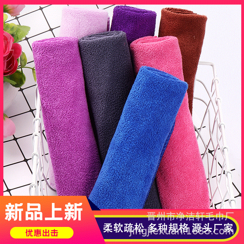 Factory wholesale beauty salon thickened logo daily cleaning absorbent not easy to shed hair barber shop Baotou towel Factory wholesale beauty salon thickened logo daily cleaning absorbent not easy to shed hair barber shop Baotou towel