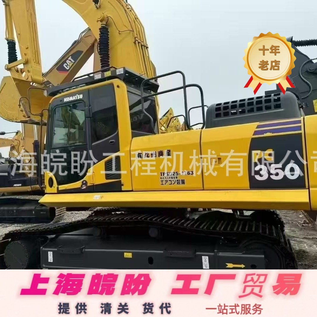 跨境直销 小松350/PC360挖掘机 大型挖机 CAT340 349 二手挖土机