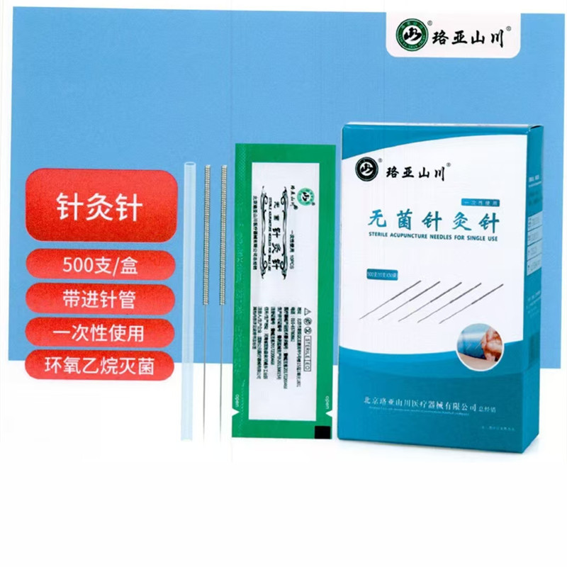 500 Acupuncture Needles Luoya Shanchuan Brand Disposable Aseptic Acupuncture Needles 10 Needles with 1 Tube Needle Steel Needle