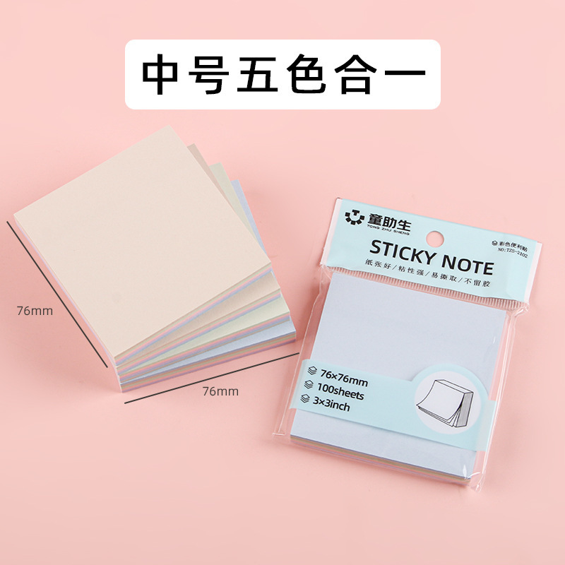 미디엄 5가지 컬러가 하나로