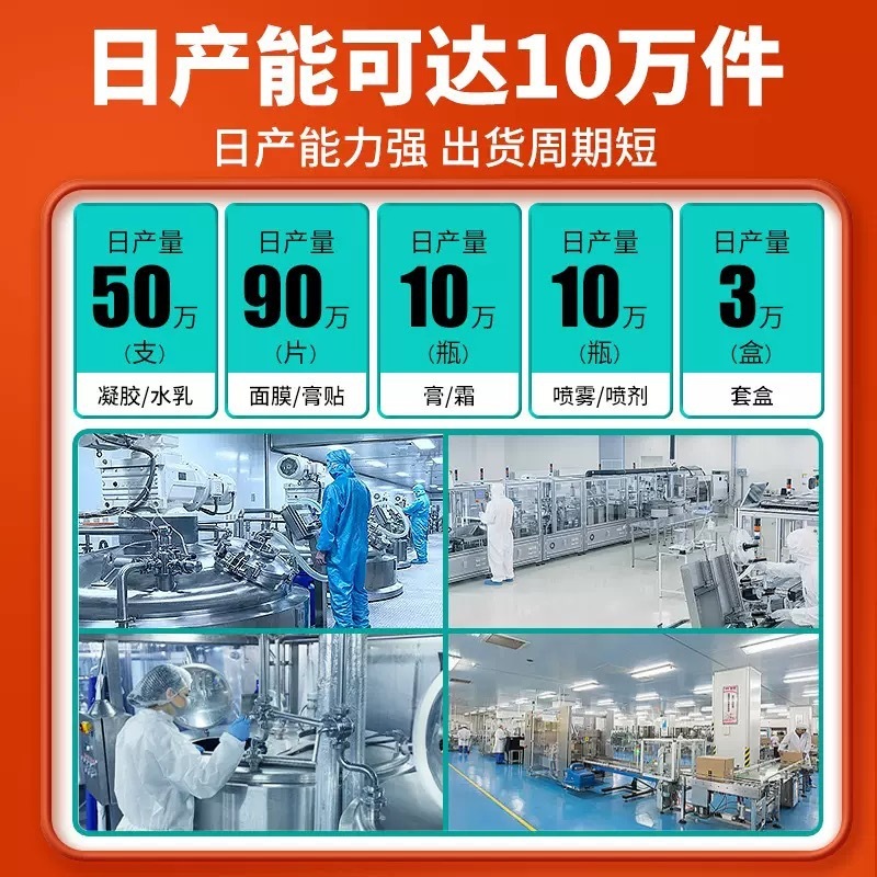 补养堂九味降酸溶解片杜仲叶菊苣栀子片正品工厂定制代加工|undefined