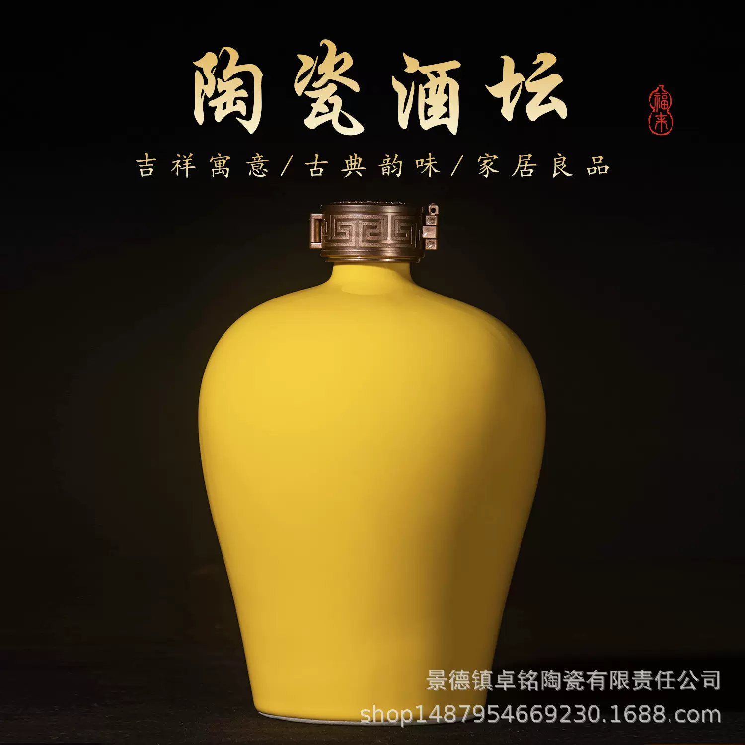 源头厂家景德镇高端仿古家用陶瓷空酒瓶梅型酒坛装密封酒壶青花瓷