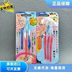 日本製 KAI Kaiyin ミニ小頭眉毛カミソリ 初心者や初心者に適した安全ネット付き L字型 T字型眉毛カミソリ
