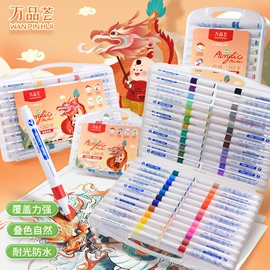 中性笔;记号笔;白板笔