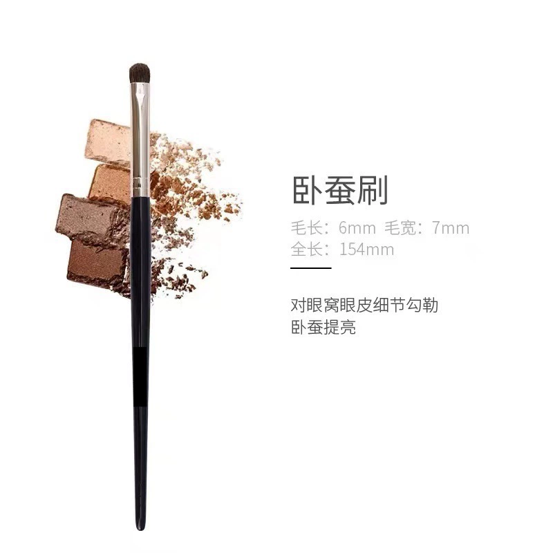 Набор кистей для теней Pony Hair Eye Shadow, 4 штуки портативный набор, мягкие натуральные щетинки