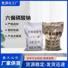 合成材料助剂;洗涤剂;乳化剂