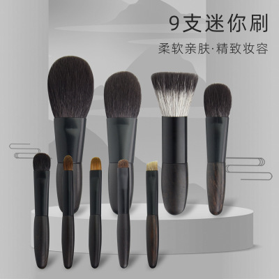 Qingxian County Cosmetic brush Portable animal Cosmetic brush Brush set Loose powder Trimming brush Beauty 9