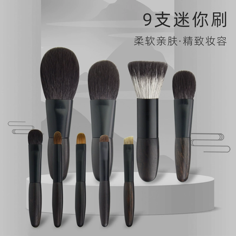 Qingxian Shangxuan Кисть для макияжа портативный набор кистей для макияжа из шерсти животных кисть для пудры Кисть для макияжа кисть для красоты 9