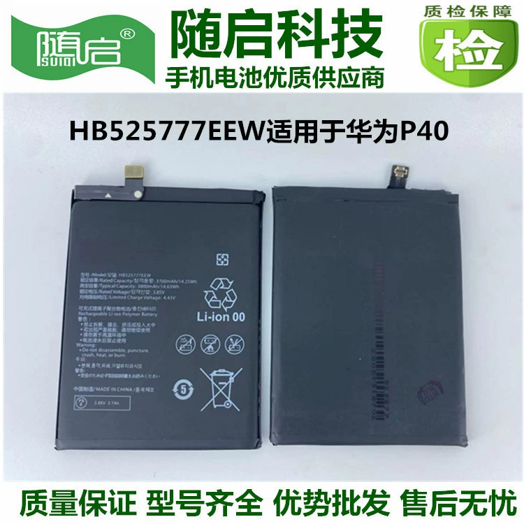 Huawei, Honor, совместимый аккумулятор для мобильного телефона, 7/8/9/10/, 2plus, оптовая