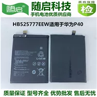 Huawei, Honor, совместимый аккумулятор для мобильного телефона, 7/8/9/10/, 2plus, оптовая