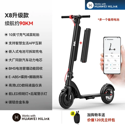 Foldableing Sit and Stand Riding | Qatlanan elektrik skuterlər - 36v-x8-dual-battery-model-battery-life-is-about-90kmsupports-smart-internet-app