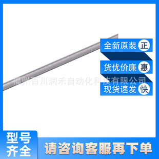 E43227 Yifu Gate ifm Probe Stable Installation for Liquid Sensor New Original Spot Inquiry