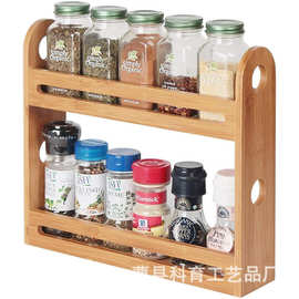 竹制厨房调味料收纳架浴室用品收纳木盒置物架实木桌面杂物收纳架