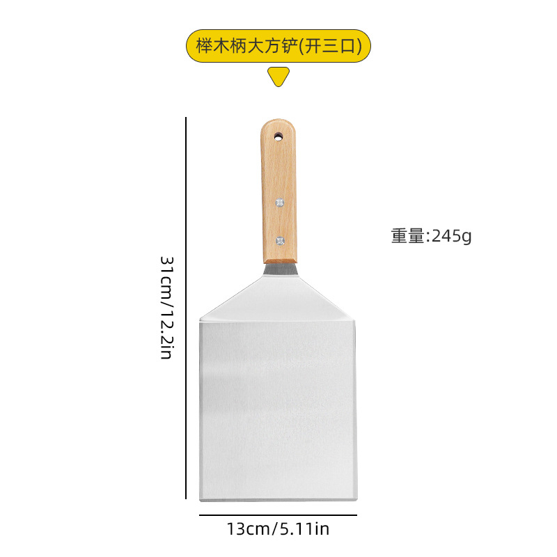 너도밤나무 손잡이 130 대형 사각 삽