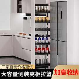 厨房大小怪物橱柜冰箱旁侧边夹缝多层高柜拉篮零食柜抽拉侧拉篮窄