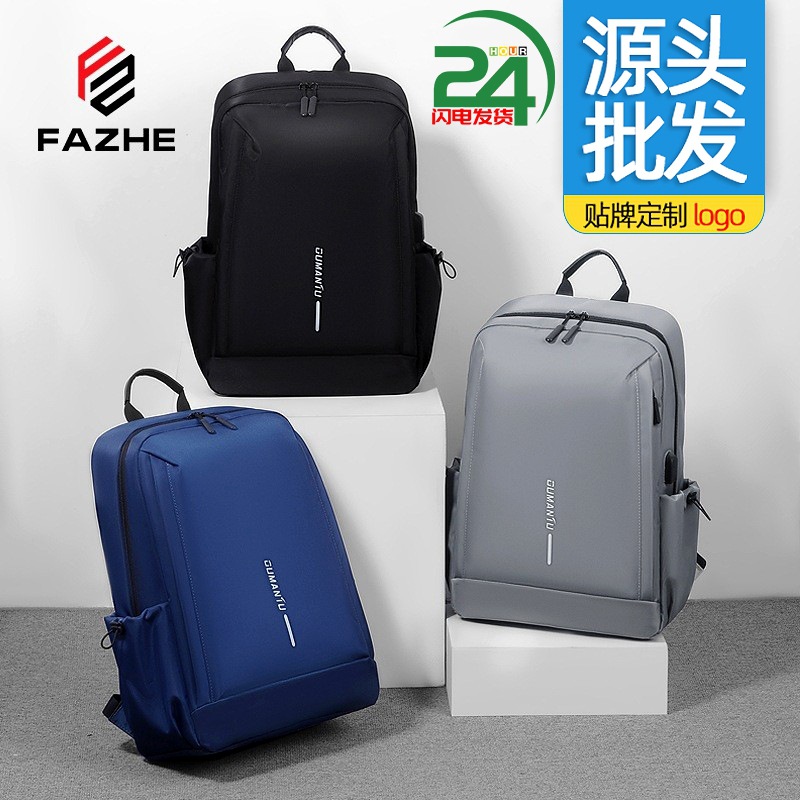 Cross-border casual backpack waterproof computer backpack men's schoolbag College student 17-inch outdoor backpack travel gift