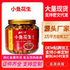 咱家独一味小鱼花生醇香300g/罐下酒即食源头工厂批发代发现货