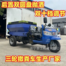 施肥机械;拖拉机;工程机械配件