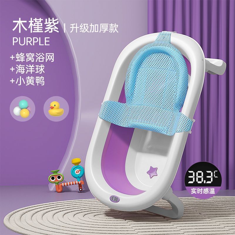 디지털 디스플레이 히비스커스 퍼플 + 목욕망 [엄마 추천]