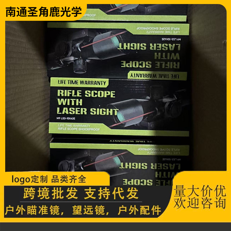 跨境户外单筒望远镜M9无激光寻物 十字瞄点弹弓配件 红点瞄 3-10L