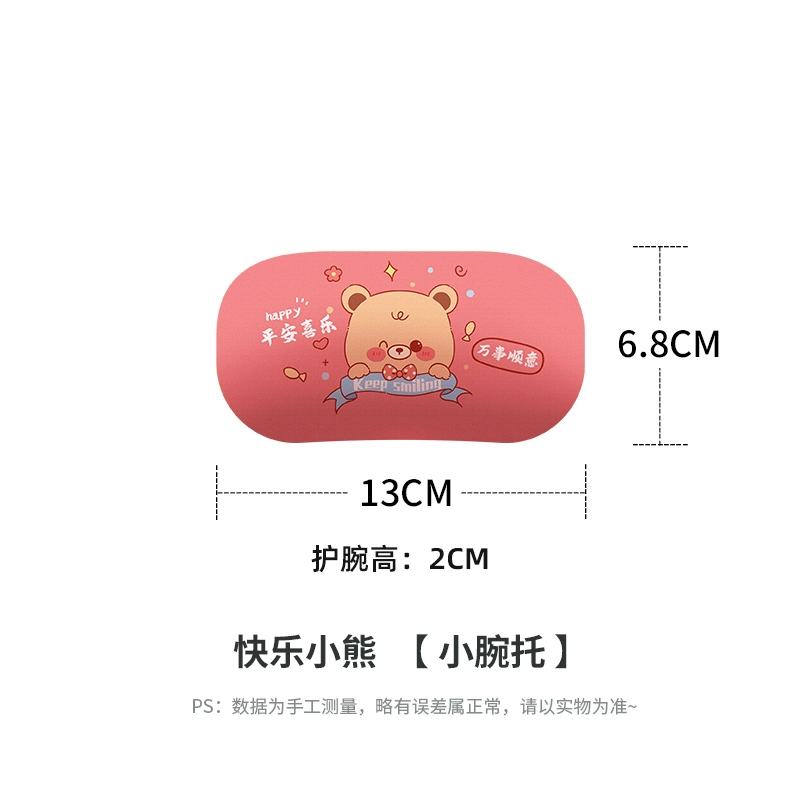 Картонная мышь? Wait: cartoon mouse silicone wristband three dimensional cute keyboard 3D