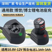 �m�ò�����ʿ����1080-2-LI/BS10.8V12V�늳�ͨ������������