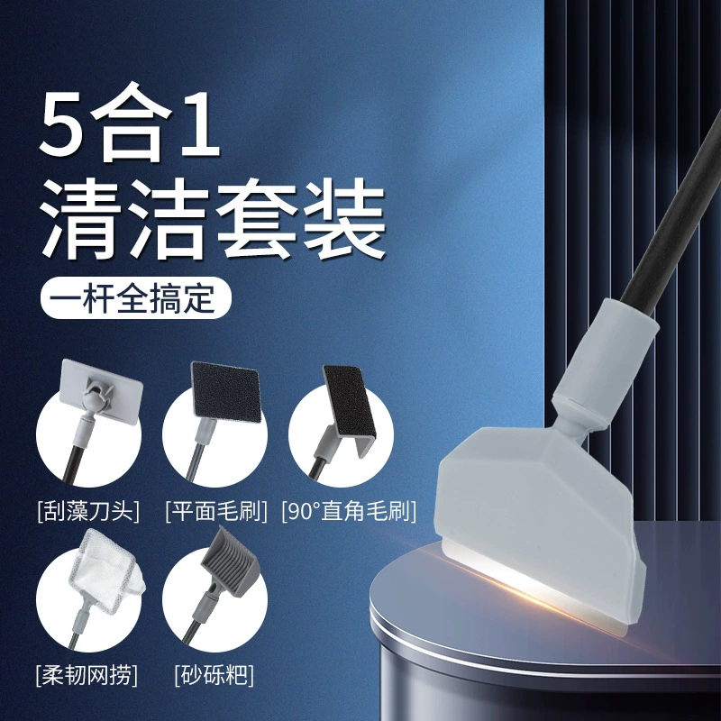 Щетка для чистки аквариума щетка для удаления водорослей скребок Многофункциональный чистящий костюм рыболовные грабли многофункциональная Очистка без мертвых углов