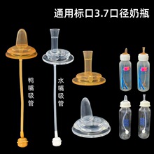 �˿�3.7cmͨ����������W��������������m�䲼�ʲ�ʿؐ*�H������