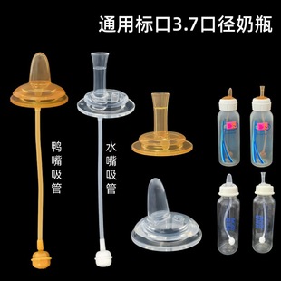 �˿�3.7cmͨ����������W��������������m�䲼�ʲ�ʿؐ*�H������