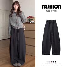 复古加绒弯刀裤女秋冬2025新款慵懒垂感高腰显瘦宽松雪尼尔阔腿裤