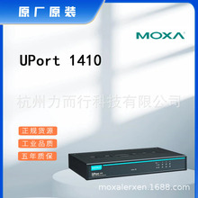 MOXA UPORT1410 USB�D4����
