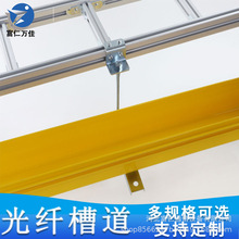 光纖槽道ABS/PVC絕緣防火阻燃尾纖槽機房通信電纜光纖走線槽道