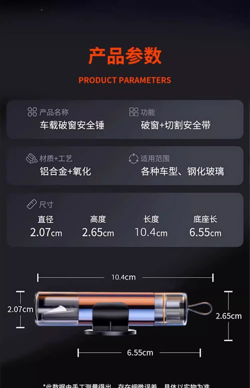 Car broken window artifact safety hammer life-saving tool portable vehicle temporary parking sign emergency three-in-one knife