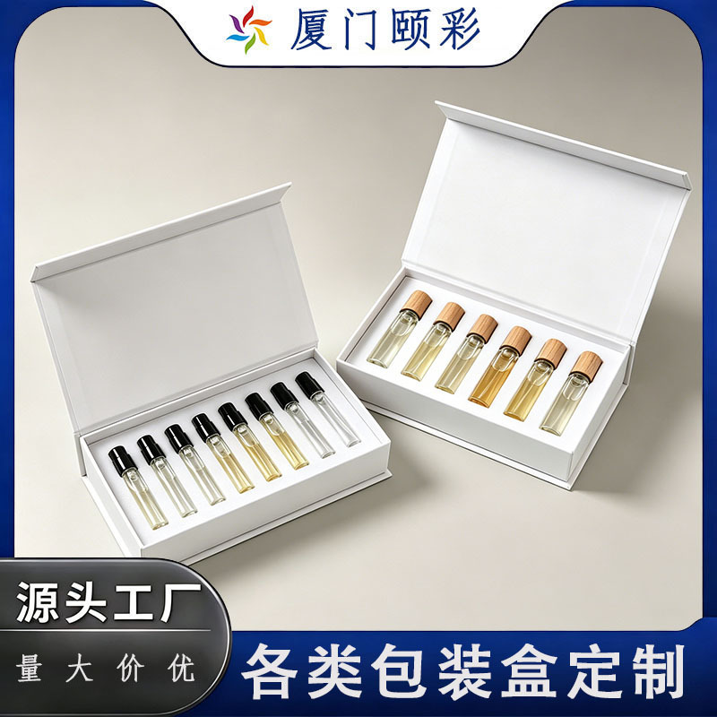 化妆品包装盒精华护肤品礼盒护手霜香水包装盒有内托高级感
