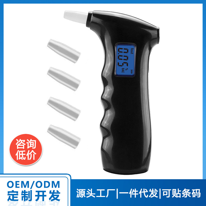 华跃AT-65S手持车家两用型半导体酒精测试仪可批发车载高精度
